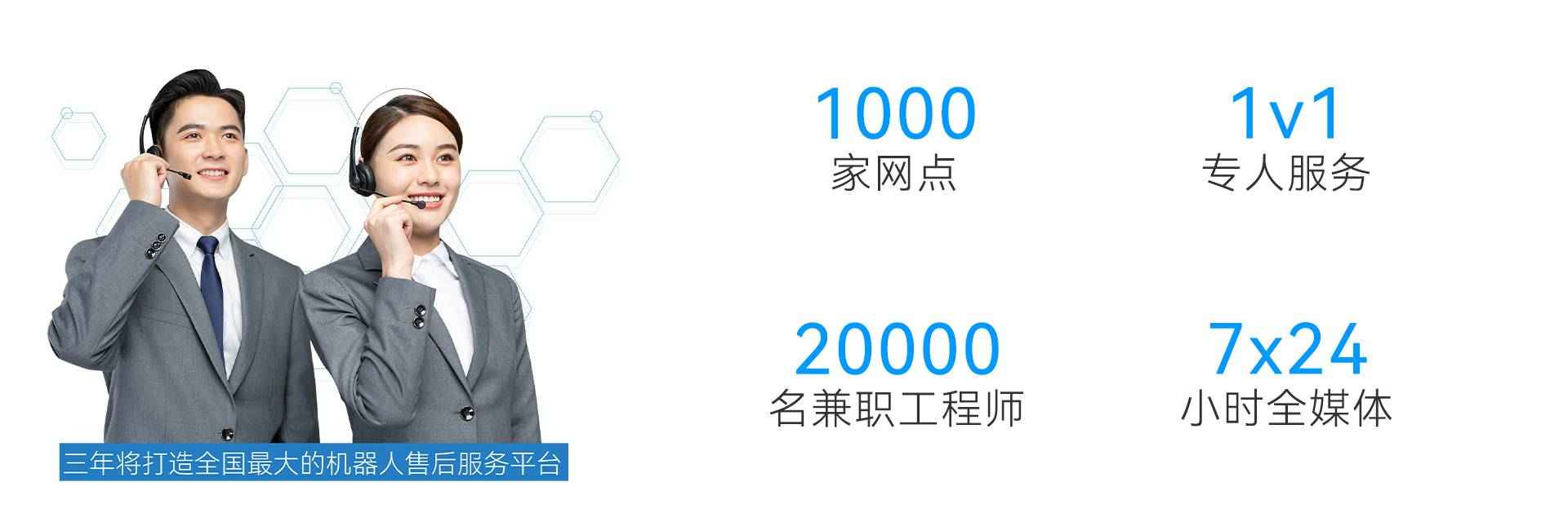 广告